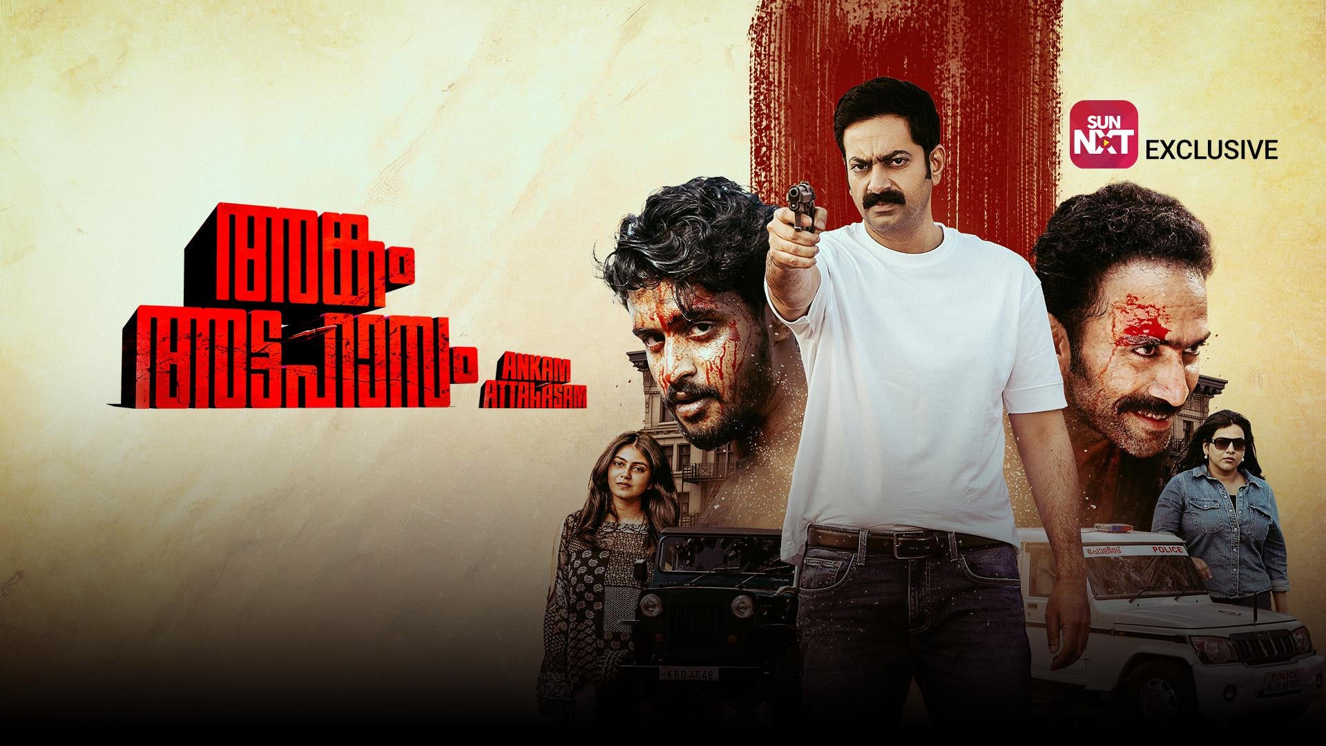 Ankam Attahasam on Sun NXT