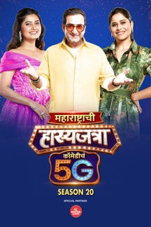 Nonstop Laughter on Sony LIV