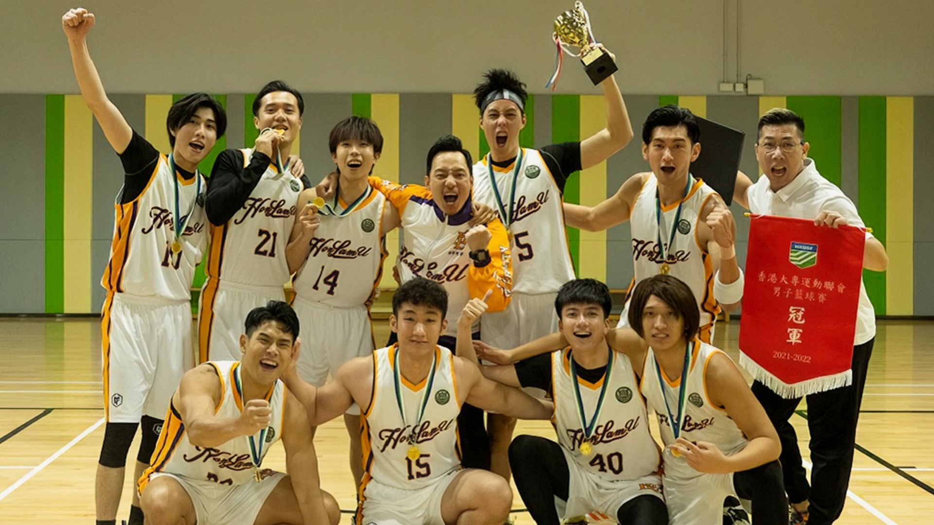 We Got Game season 1 episode 11 on undefined