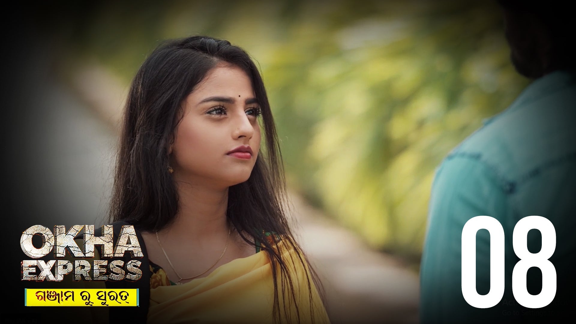 Okha Express season 1 episode 8 on Kanccha Lannka