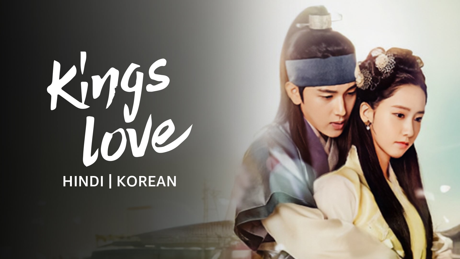 King's Love on undefined