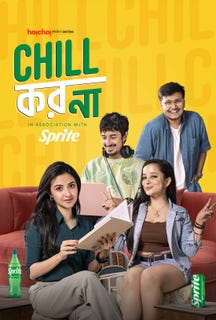 Chill Kor Na on Hoichoi
