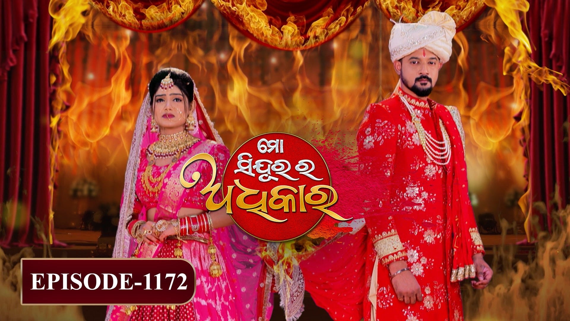 Mo Sindurara Adhikara season 2 episode 1172 on undefined