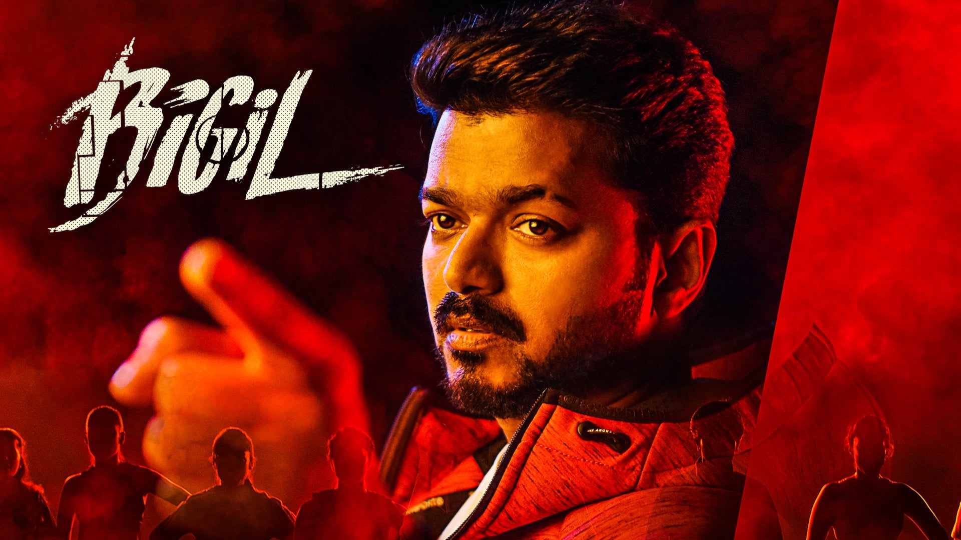 Bigil on undefined