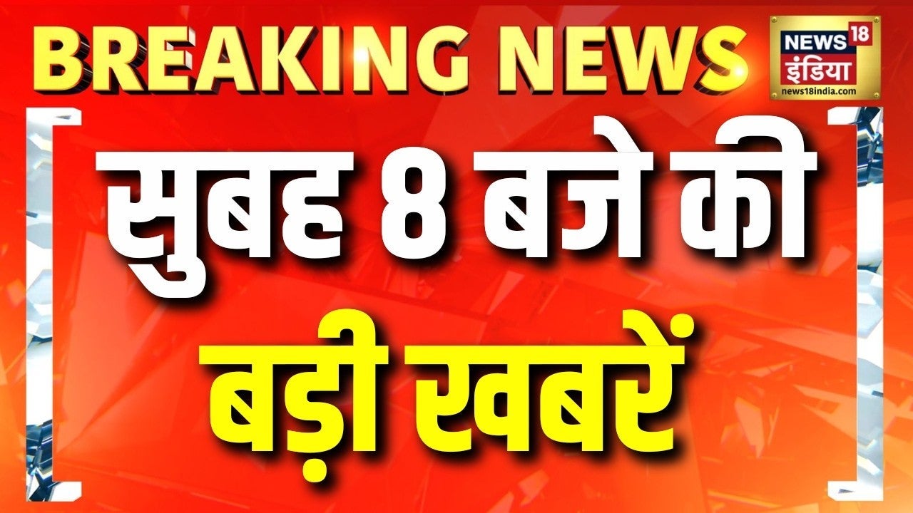 NEET Re exam | Keralam | PM Modi | Giorgia Meloni | Rahul Gandhi | Nitin Nabin | Tvisha Death Case on undefined