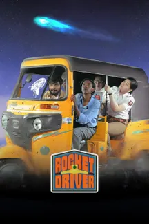 Rocket Driver on Sun NXT