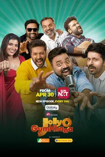 Jolly O Gymkhana on Sun NXT