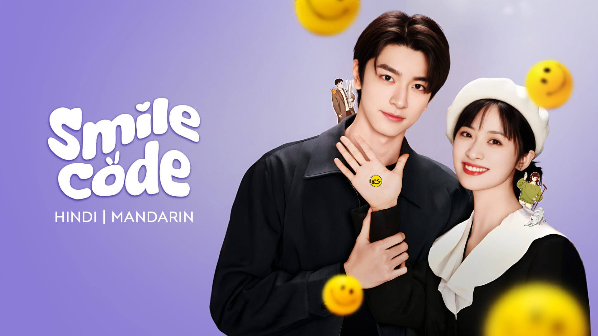 Smile Code on undefined