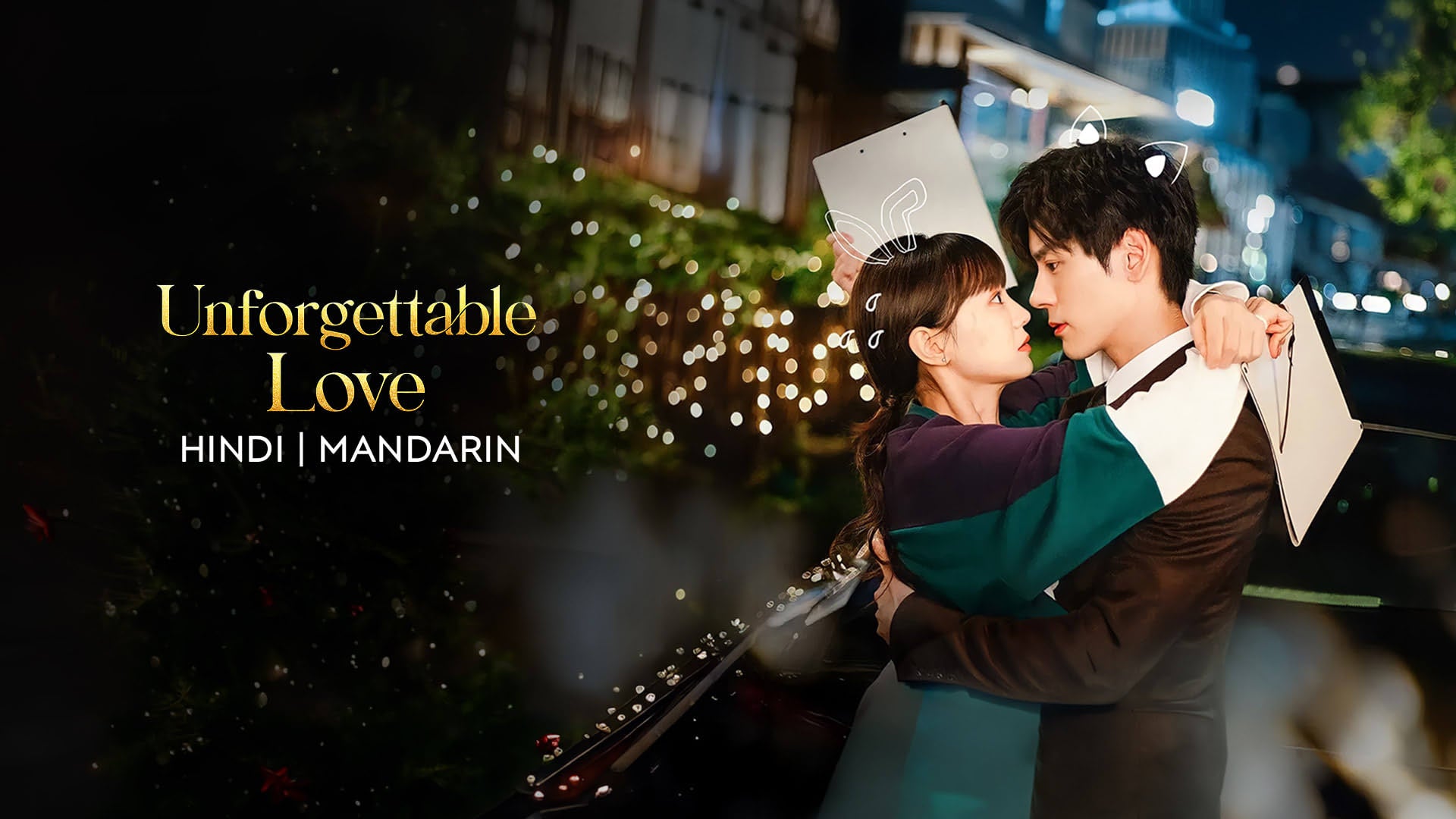 Unforgettable Love on undefined