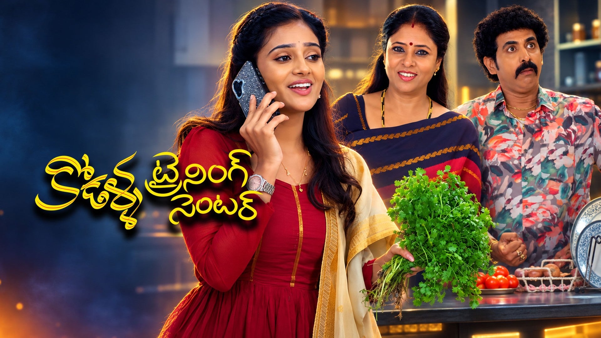 Kodalla Training Center season 1 episode 38 on ETV Win
