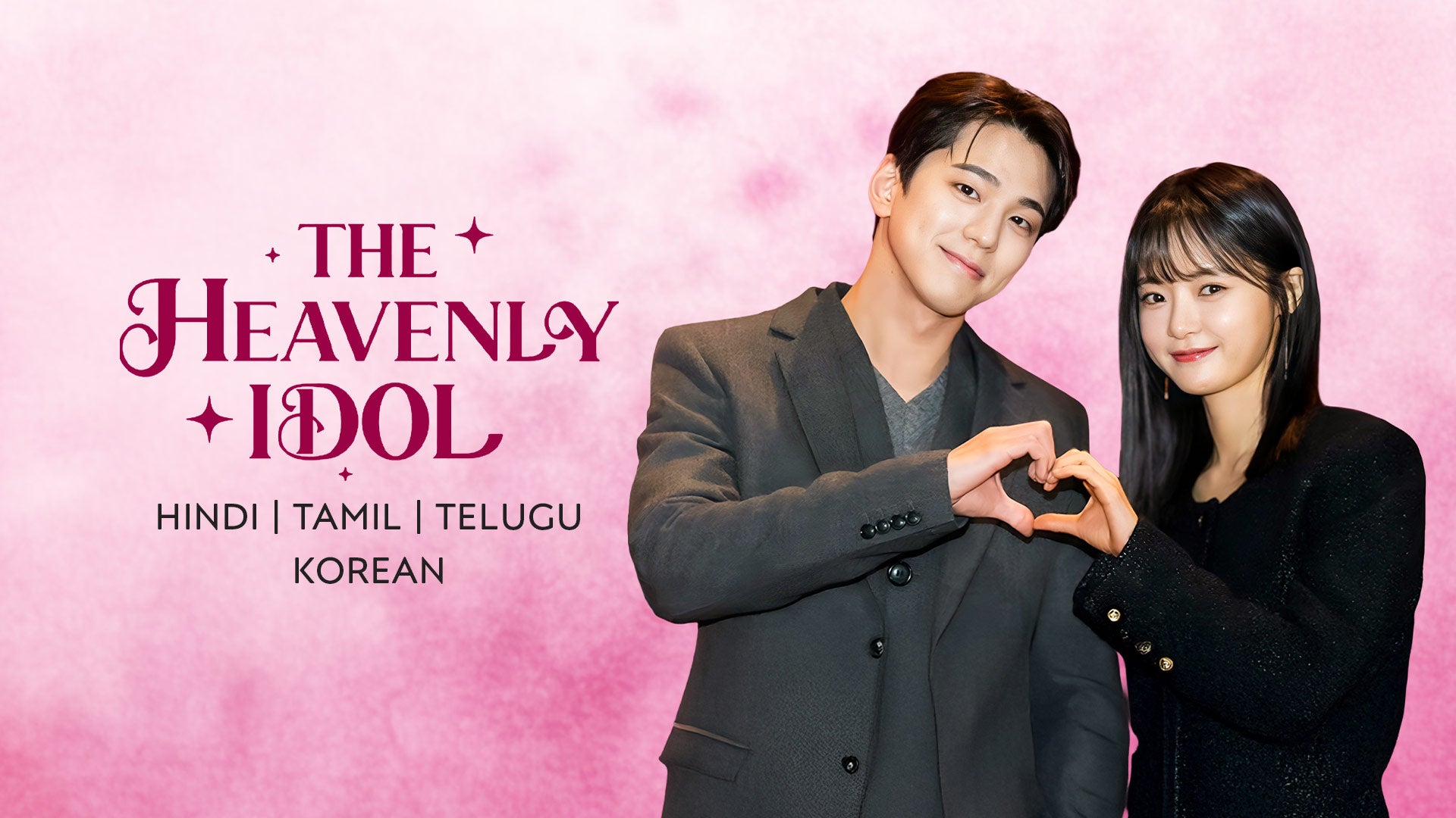 The Heavenly Idol on undefined