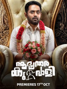Aabhyanthara Kuttavaali on Zee5