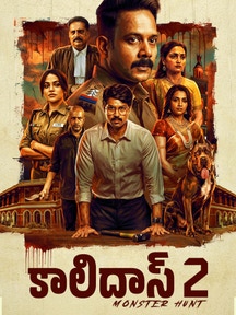 Kaalidas 2 - Telugu on LionsGate Play