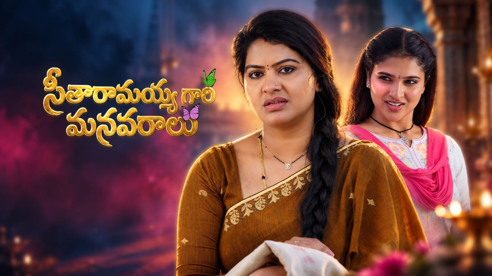 Seetharamayyagaari Manavaraalu season 1 episode 10 on ETV Win