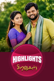 Siragugal - Highlights on Sun NXT
