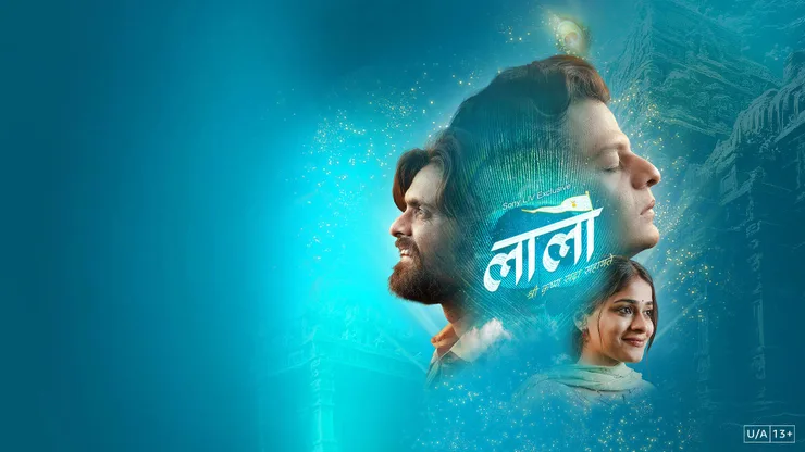 Laalo - Krishna Sada Sahaayate on Sony LIV