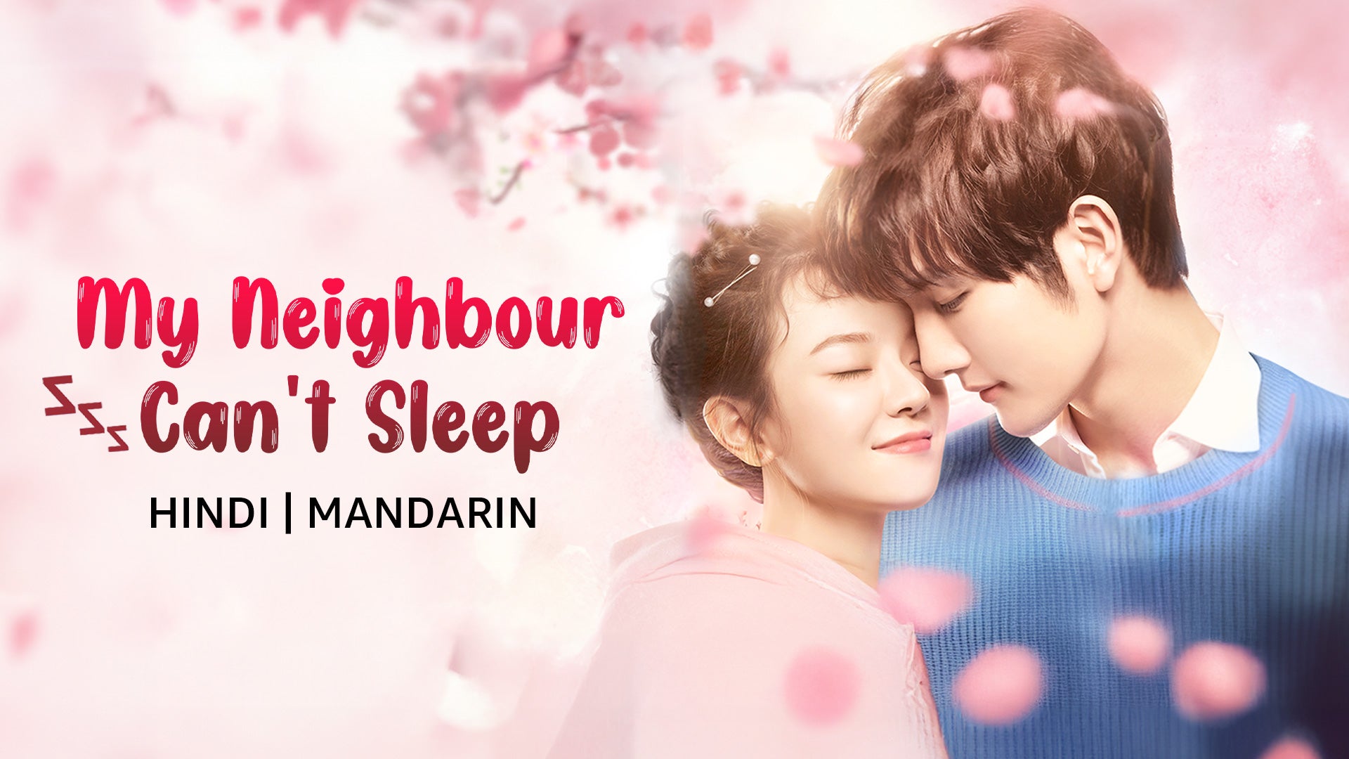 My Neighbour Can't Sleep on undefined