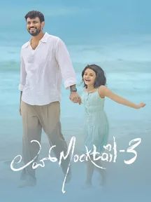 Love Mocktail 3 on Zee5