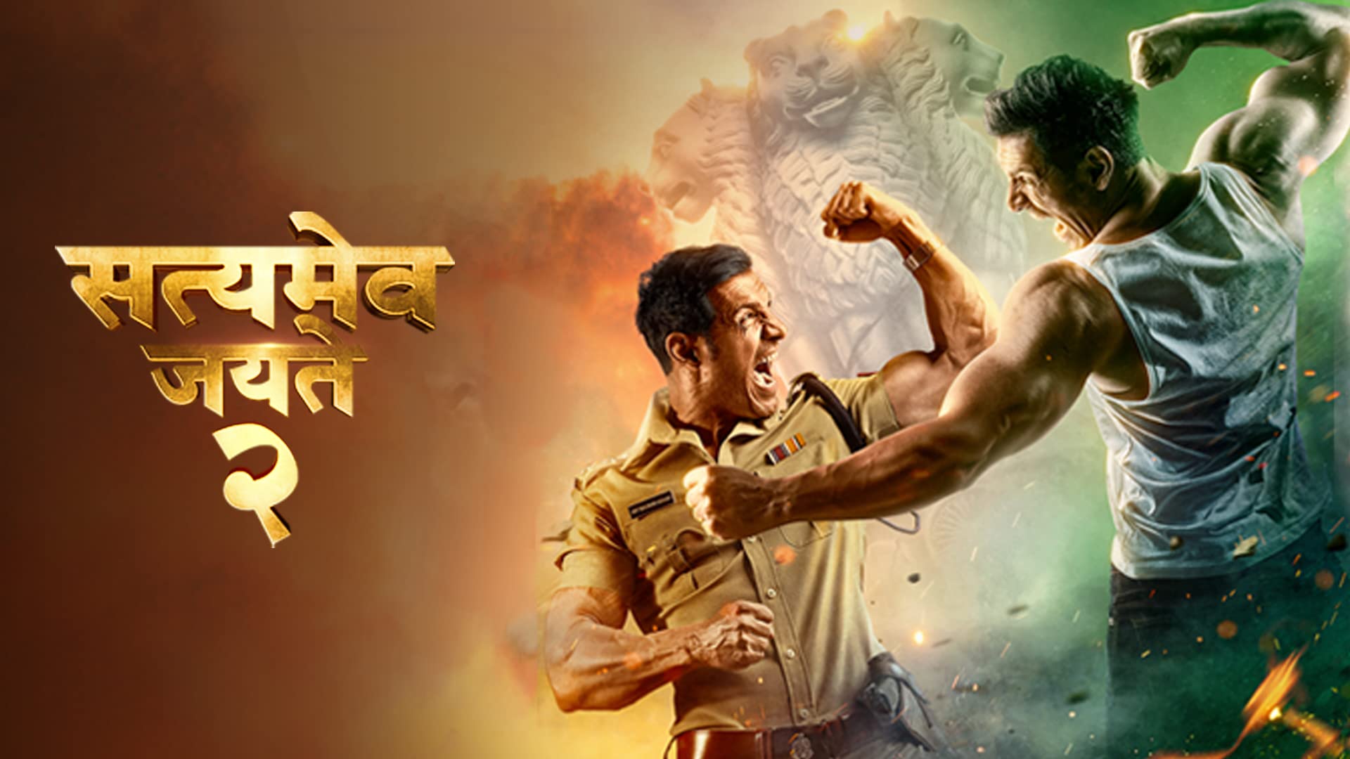 Satyameva Jayate 2 on undefined