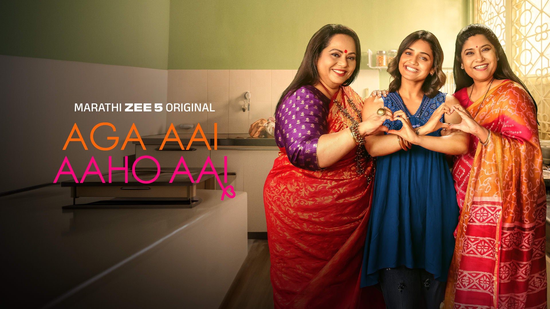 Aga Aai Aaho Aai on Zee5