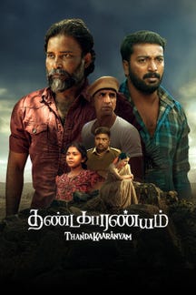 Thandakaaranyam on Sun NXT