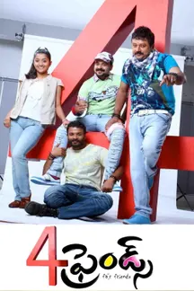 Four Friends on Sun NXT