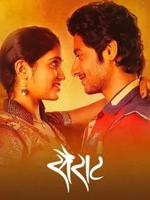 Sairat on Zee5