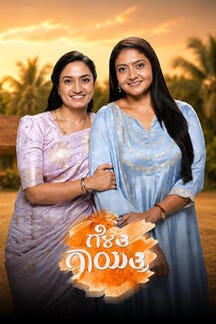 Gelathi Gayathri on Sun NXT
