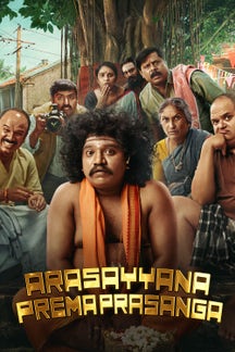 Arasayyana Prema Prasanga (Kannada) on TimesPlay