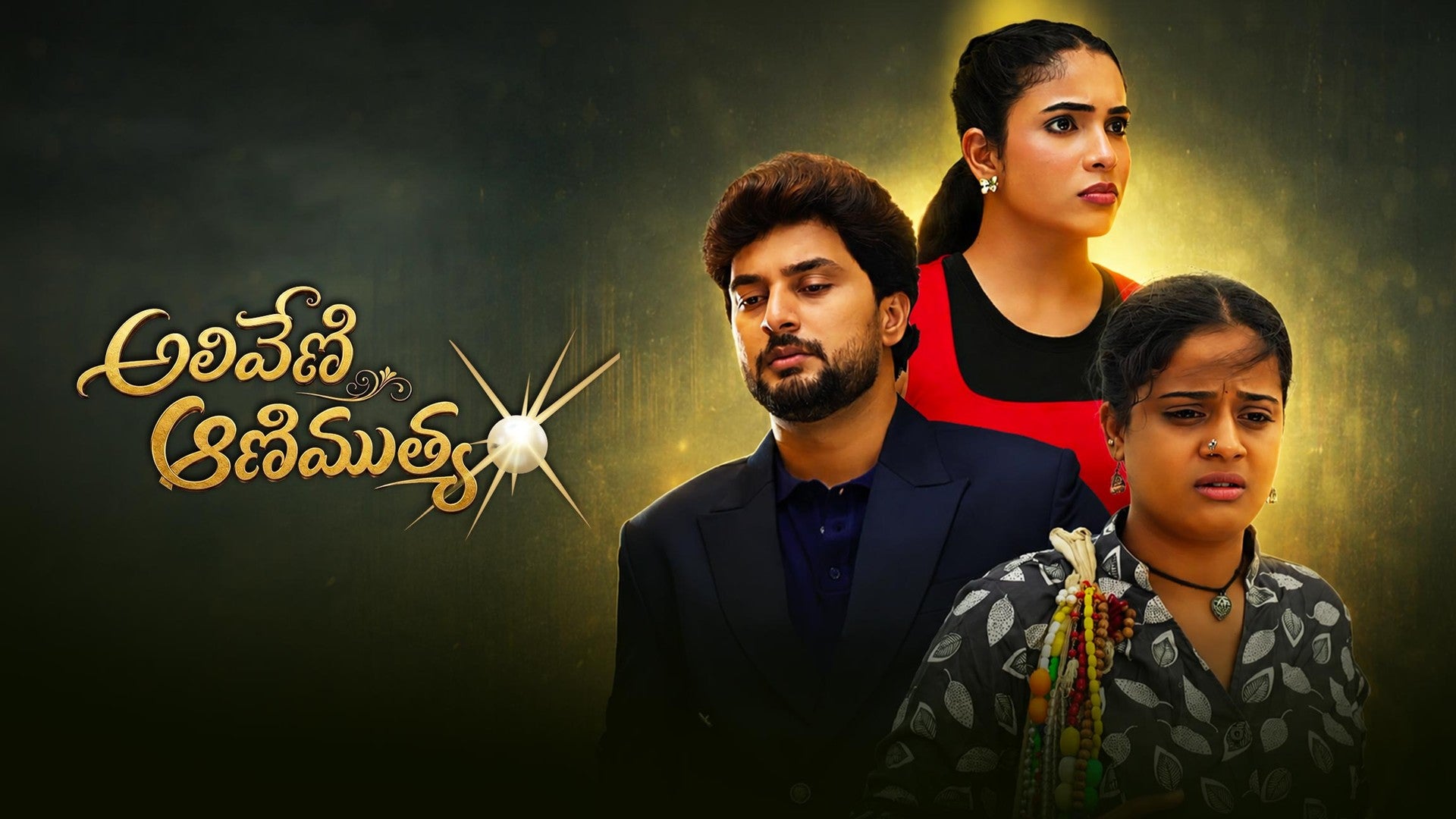 Aliveni Animuthyam season 1 episode 22 on ETV Win
