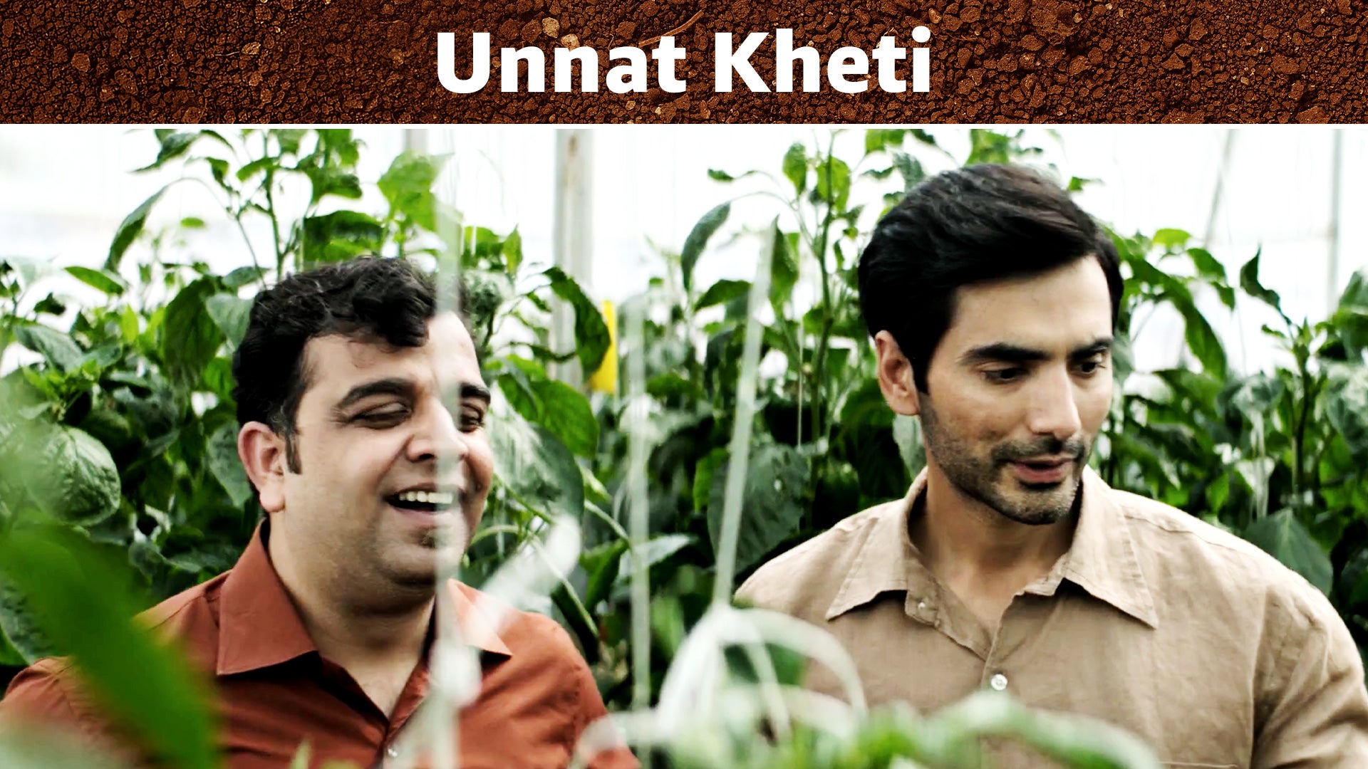 Unnat Kheti on undefined