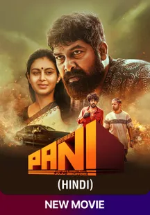 Pani on SonyLIV