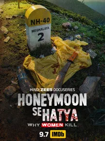 Honeymoon Se Hatya on Zee5