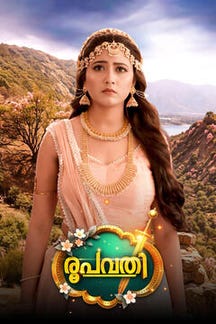 Roopavathi on Sun NXT