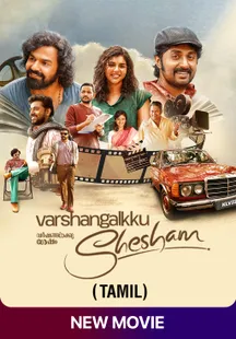 Varshangalkku Shesham (Tamil) on Sony LIV