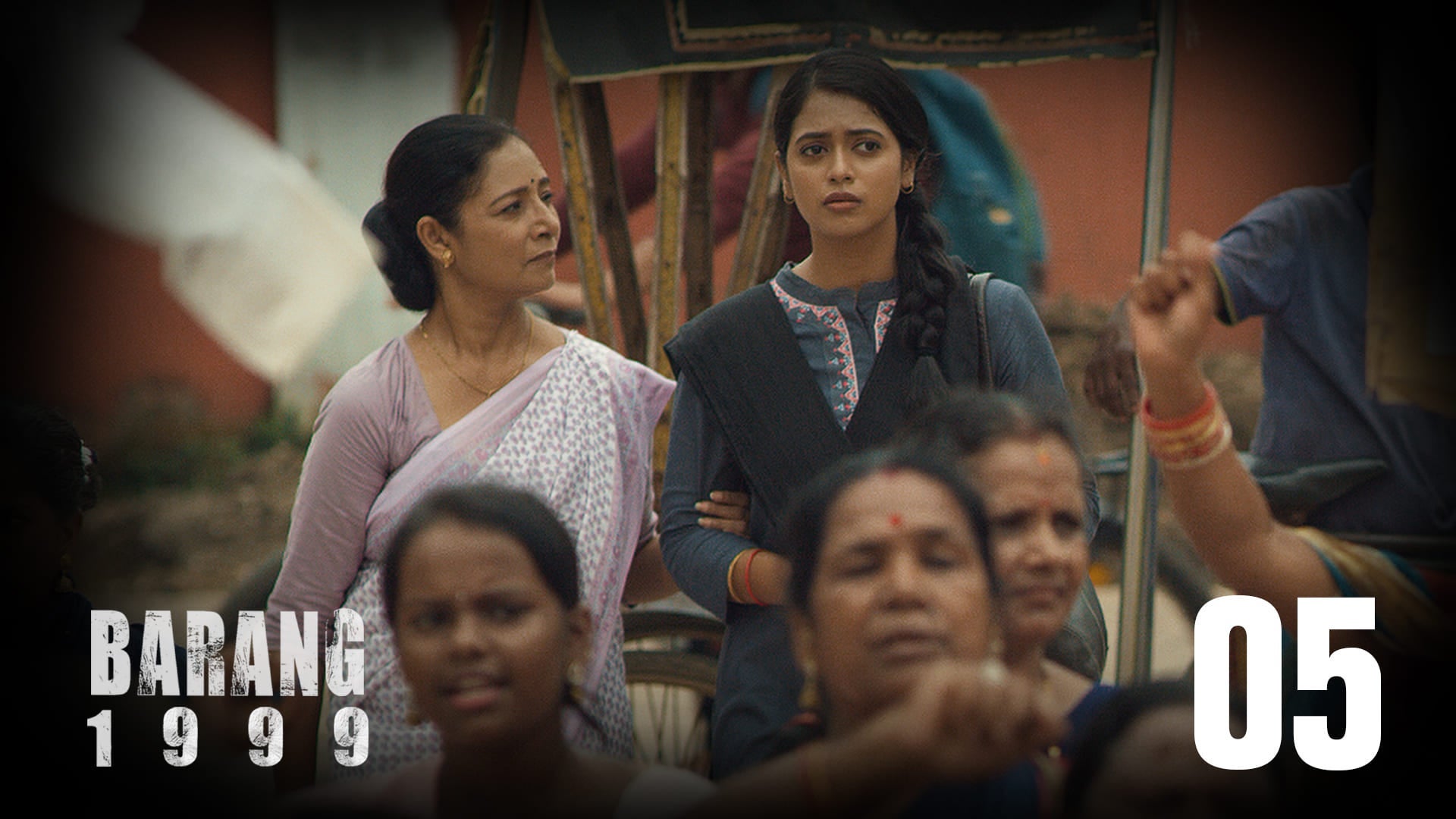 Barang 1999 season 1 episode 5 on Kanccha Lannka