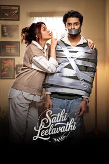 Sathi Leelavathi (Tamil) on Sun NXT