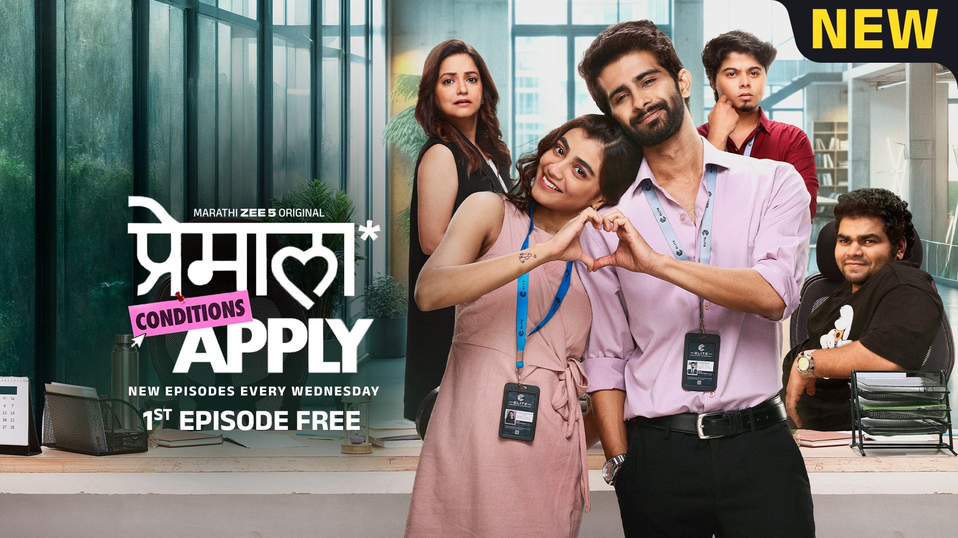 Premala Conditions Apply on Zee5