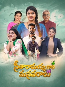 Seetharamayyagaari Manavaraalu on ETV Win