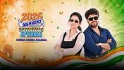 Independence Day Special 2026 season 1 episode 1 on Sun NXT