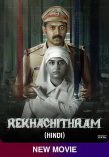 Rekhachithram on Sony LIV