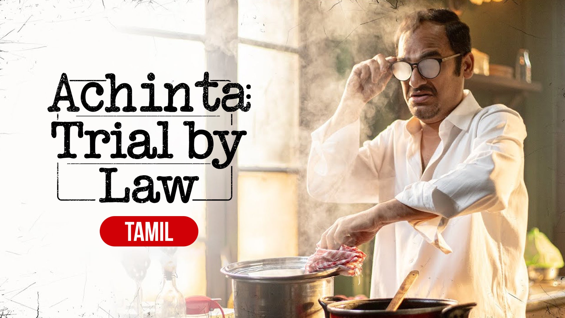 Achinta: Trial By Law on undefined