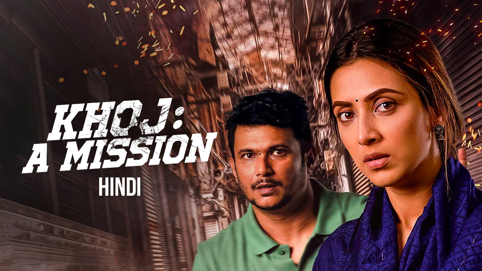 Khoj: A Mission (Hindi) on undefined