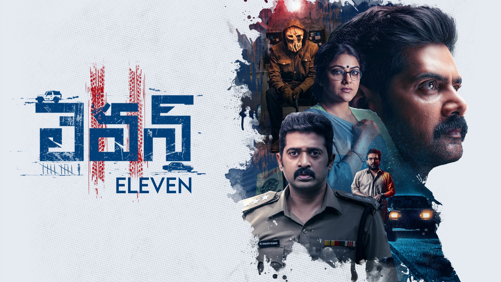 Eleven - Telugu on LionsGate Play