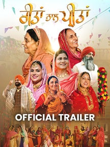 Reetan Naal Preetan - Official Trailer on Chaupal