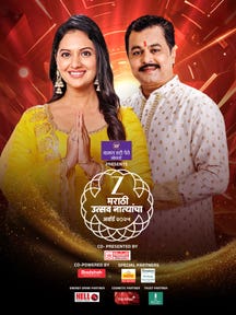 Zee Marathi Awards 2025 on Zee5