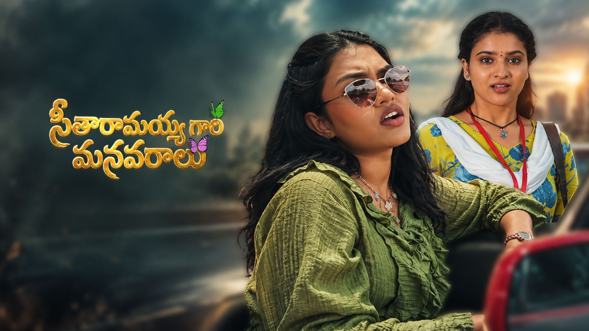 Seetharamayyagaari Manavaraalu season 1 episode 7 on ETV Win