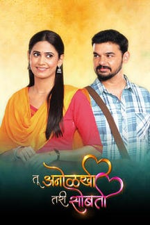 Tu Anolakhi Tari Sobati on Sun NXT