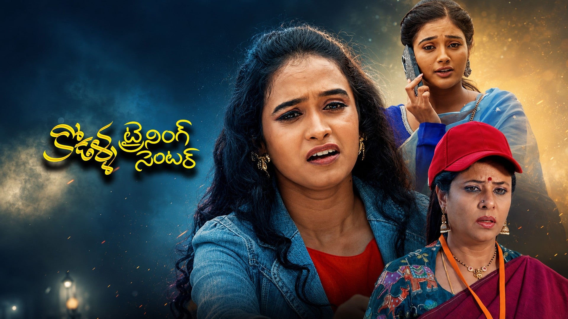 Kodalla Training Center season 1 episode 29 on ETV Win