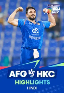 Afghanistan vs Hong Kong, China - Highlights - 9 Sep 2025 on Sony LIV